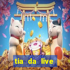 tia da live privacy gratis