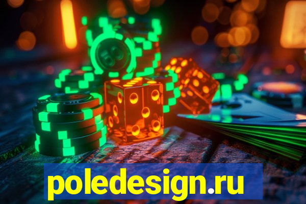 poledesign.ru